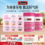 Swisse斯维诗力她维女士复合维生素矿物质片 含维生素B族维DEA 90片*2瓶