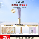 兰芝致美青春视黄醇眼霜15mlA醇改善紧致抗皱舒缓保湿生日礼物