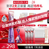 丸美眼霜 S肽小红笔眼霜30g抗皱淡纹淡黑眼圈带按摩头dora联名款