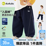 嘟嘟家【软牛仔】儿童牛仔裤秋款宝宝裤子秋装男童长裤休闲女童童装衣服 藏青色 100