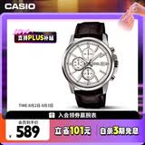卡西欧（CASIO）手表男三盘简约夜光显示学生考试石英表七夕礼物MTH-5001L-7A