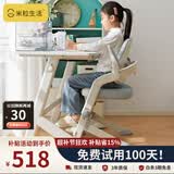 米粒生活F1儿童学习椅子中小学生书房写字椅家用可升降座椅凳131/134FB蓝