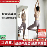 小匠材磁吸全身镜家用26新款穿衣镜壁挂pet材料软镜子落地镜40*150