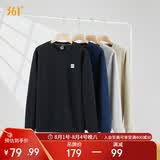 361°卫衣男装春夏季长袖运动服休闲跑步圆领宽松上衣服652334801D-6