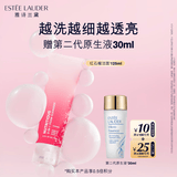 雅诗兰黛红石榴洁面乳125ml洗面奶护肤品套装化妆品礼盒生日礼物送女友
