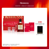 轩尼诗（Hennessy）VSOP 干邑白兰地 法国进口 洋酒 200ml 七夕礼盒款