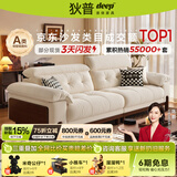 狄普奶油中古风实木云朵布艺枫颂沙发头靠调节客厅雪尼尔可拆洗布沙发 【现货速发雪尼尔】2.8m：旗舰版5星坐感 保用20年 RM防猫抓绒布｜5A级13防抗菌