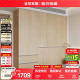 全友家居 现代简约成品加高衣柜卧室挂衣柜靠墙衣橱衣服储物收纳柜子