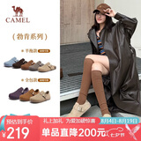 骆驼（CAMEL）松包2代全包勃肯鞋舒适深口鞋 L26S700003 杏色(全包升级款) 39