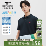 七匹狼【于适同款】凉感抑菌短袖T恤男夏新款固色耐洗翻领polo衫百搭 101(藏青)1D1F 2XL 180/96A
