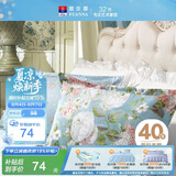 富安娜 纯棉枕套 全棉印花枕头套枕芯套一对装 学生家用74*48CM 晨园