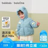 巴拉巴拉童装宝宝羽绒服男童冬装女童连帽外套萌趣2025新款面包服外套