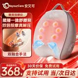 WayourCare安又可腰部按摩仪车载靠垫加热腰椎护腰腰肌劳损仪腰疼缓解神器送父母女友生日礼物
