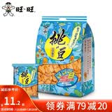 旺旺 挑豆分享包176g 豌豆海苔花生蚕豆休闲办公室出游解馋零食综合包 回味蚕豆 176g