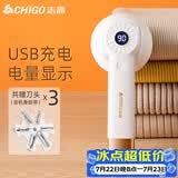志高（CHIGO）热销8万台+】毛球修剪器毛衣剃毛器衣服去球器打毛器剃毛机除毛器去毛球器刮毛器毛球修剪神器M108