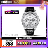 卡西欧（CASIO）手表男士运动考试石英学生日韩腕表七夕礼物MTP-1375L-7A