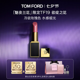 TOM FORD魅夜兰花限定黑管水感缎光TF口红19玫瑰色 唇膏七夕情人节礼物女