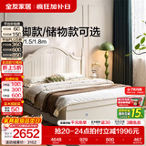 全友家居美式板式床1.8米x2米双人大床现代主卧室高箱储物收纳公主床 箱体|床+床头柜*2+2K床垫 1.8*2m