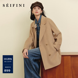 诗凡黎（‘S EIFINI）【人生大衣】100%散毛染绵羊毛双面呢大衣25秋冬新款高性价比外套 【中长款】卡其色 S
