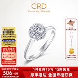 CRD克徕帝【七夕礼物】星空钻戒铂金钻石戒指钻戒女求婚戒指群镶 【臻选】0.8克拉效果 共约20分 G0805B
