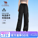骆驼（CAMEL）休闲工装裤新款女装裤子户外登山徒步梭织长裤宽松直筒运动裤