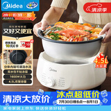 美的（Midea）电火锅电煮锅分体式可拆洗家用多功能锅4.5L大容量火锅专用锅不粘锅MC-HGE3026
