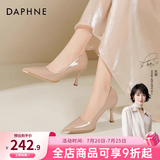 达芙妮裸色高跟鞋女2026春新款气质细跟高跟鞋高级不累脚法式尖头单鞋女 裸杏色【气质金属头】 7cm 37