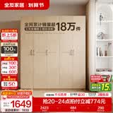 全友（QUANU）家居现代简约风成品大衣柜顶柜组合家具家用卧室分段式衣橱柜子 【白橡木色】1.86m五门衣柜新 多规格灵活组合+科学分区收纳