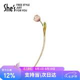 She's茜子爱的模样郁金香盘发发簪古风发钗簪子七夕情人节礼物送女友