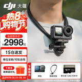 大疆（DJI）Action 6 运动相机 户外摩托骑行潜水徒步vlog便携式4K全能旗舰级摄像机可变光圈 Osmo Action 6 标准版挂脖套餐 标准版（不含随心换）