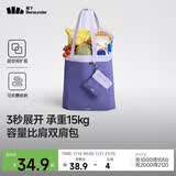蕉下（beneunder）单肩包包女包折叠口袋包迷你手提包便携旅行包购物袋手提袋GP155