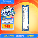 金士顿（Kingston）SSD固态硬盘 台式机笔记本电脑固态 M.2接口 NVMe协议 PCIe 4.0×4  AI 电脑配件 NV3 500/512G PCIe 4.0