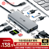 华硕（ASUS）a豆Type-C扩展坞USB分线器RJ45千兆网卡VGA/HDMI4K转换器USB扩展器SD/TF读卡器PD100W拓展坞HC111