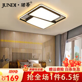 珺蒂 北欧几何创意LED吸顶灯现代简约家用大气客厅餐厅书房卧室灯具 错方50cm-三色调光