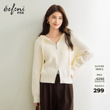 伊芙丽（eifini）秦岚代言连帽休闲宽松系带软糯厚实毛针织衫外套冬季新款毛衣女 米白 L 115-130斤