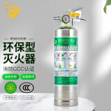 神龙水基型不锈钢灭火器950ml 新能源电动车载家用野营消防器材