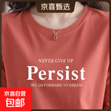 【100%纯棉T】早秋外穿上衣女时尚洋气百搭圆领长袖T恤女打底衫潮 砖红色【per】 3XL 【建议130-145斤】