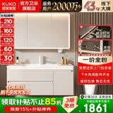 顾家家居浴室柜陶瓷一体盆洗手脸盆柜组合镜柜卫浴柜镜柜洗漱台G-06753 110cm|环绕灯光+除雾+美妆收纳|奶咖色