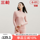 三枪（THREEGUN）秋衣秋裤纯棉男女套装睡衣抗静电打底保暖内衣 肤妃（女半高领） M