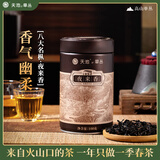天池乌龙茶金山系列凤凰单丛茶单枞夜来香特级100g罐装中秋节日送礼