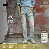 Levi's李维斯冰酷系列26年春夏新款牛仔裤男直筒凉感防晒夏薄款505裤子 浅蓝色 31 (32)