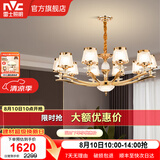 雷士（NVC）欧式现代轻奢水晶百搭客厅吊灯餐厅吊灯卧室灯灯具灯饰 金澜10头吊灯【需另购E14光源】