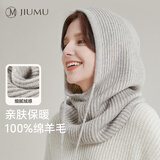 玖慕（JIUMU）帽子围巾一体秋冬纯羊毛连帽围巾脖套两用保暖针织毛线帽 MY030 杏色