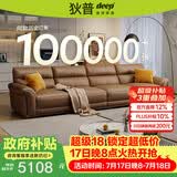 狄普牛皮艺沙发意式高级感客厅直排3.4米沙发床十大品牌旗舰版赛尔德