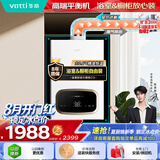 华帝【浴室可安装G16C】16升高端平衡机省空间 静音安全恒温节能 燃气热水器天然气 以旧换新上门安装