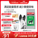 皇家狗粮 成犬粮 通用犬型 CC通用狗粮12月以上 3KG【成犬通用】