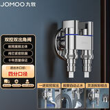 九牧（JOMOO）一进二出三通角阀洗衣机水龙头防脱落止水阀银色74141-A05/1C-1