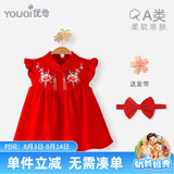 优奇周岁女宝宝礼服夏季婴儿夏装衣服红色旗袍连衣裙夏天抓周冠衣中式
