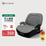 怡戈（Ekobebe）儿童安全座椅增高垫大童车载汽车便携式简易 耀石灰