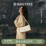 BAGTREE【朱珠同款】包包树奶盒包植鞣皮单肩斜挎腋下通勤Hobo枕头女士包 皎月白-中号【磁吸拉链款】 高级小众